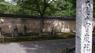 獅子吼の庭・・・