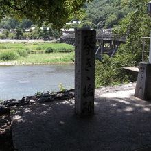 琴きき橋碑