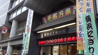 新たなる発見！