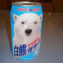 食堂の隣のお土産コーナーに売っていました