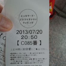 ようやくゲット(^^;