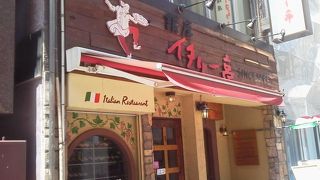 老舗のイタリアン・・「銀座イタリー亭」～銀座～