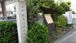 石碑と説明書きがありました