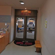 左のレジでお金を払ってから炙屋へ自分で持っていく