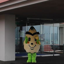 おーいスター君が送ってくれた 