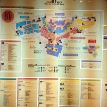 キャナルマップ