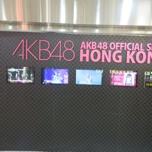 AKB48ショップ