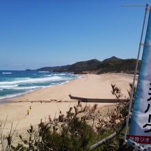 山陰海岸ジオパークのひとつのようです。