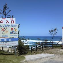 ここから砂浜に行けます。鳴き砂を守るためルールを守りましょう
