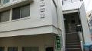 ビジネスホテル　山陽会館