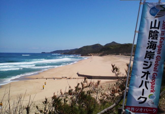 山陰海岸ジオパークのひとつのようです。