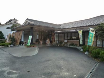 恵の湯　神の郷温泉 写真