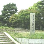 百済王氏が一族の氏寺として建てた寺の跡地を史跡公園として整備