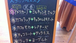 ミルク量が多くて良い～