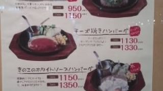 いたって普通です