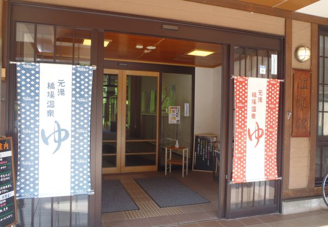 道の駅 雫石あねっこ クチコミ アクセス 営業時間 雫石 フォートラベル