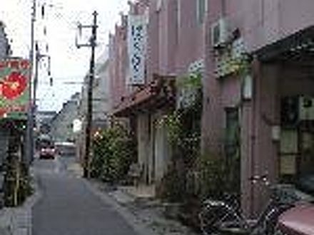 ペンション ぱいらんどの宿泊予約なら フォートラベル の格安料金比較 石垣島