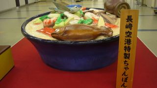 長崎らしい空港です