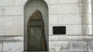 徳川時代の学校として名高い懐徳堂の跡碑