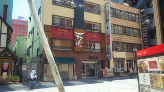 新・北海道の味