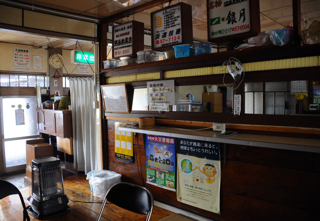 函館の秘湯