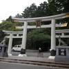 三峯神社