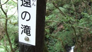 糸滝から3つめの滝！