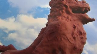 巨大なシーサーがいます