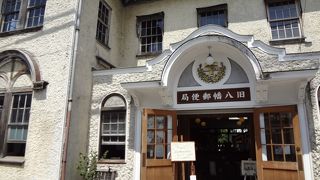 ヴォーリズ建築の元局舎