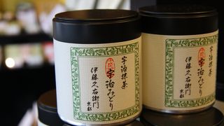 宇治みどりの抹茶がうまい！