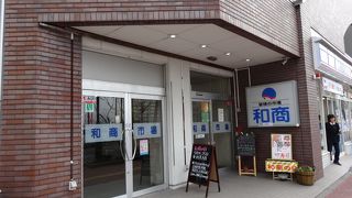 有名な市場