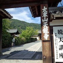 ここが入り口です〜