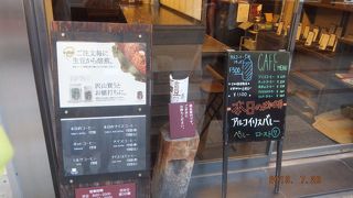 コーヒー激戦区の中でもまた行きたい