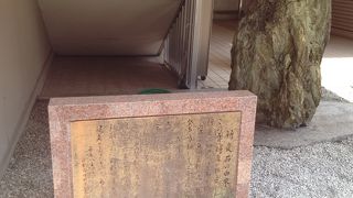 街中にひっそり