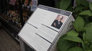 大森貝塚の発見者