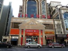 24K INTERNATIONAL (WU ZHONG) 写真