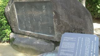 明治維新に思いをはせて