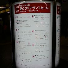 フロアの紹介です。