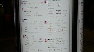 一流の商品に出会えます。