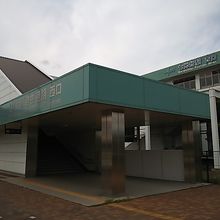 七光台駅