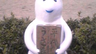 えっうさぎに見えない・・・・