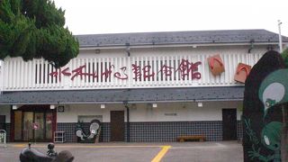 水木しげるさんの世界が