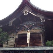 秩父三社巡り～秩父神社