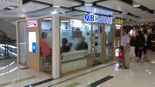 九龍塞城公園に隣接するモールです。