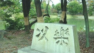 重森三玲というとても有名な作庭家が設計した公園