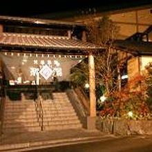 ほっこりした入口