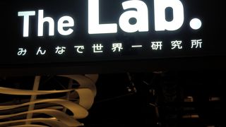 グランフロント大阪にある企業の情報発信と展示施設