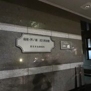 小石川にあるのは東京事務所です。