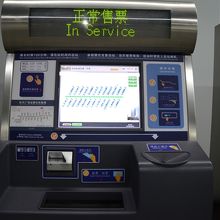 蘇州軌道交通1号線（軽軌１号線）の券売機。使い方は本文参照。