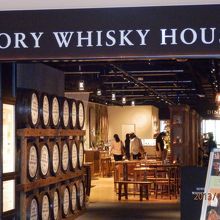 サントリーウイスキーハウス入り口　左にウイスキーの樽